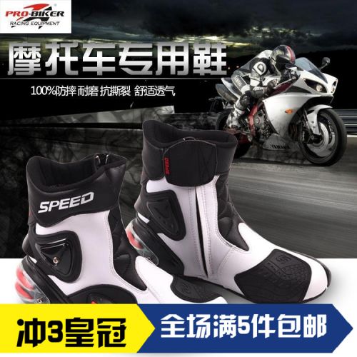 Bottes moto - Ref 1390122