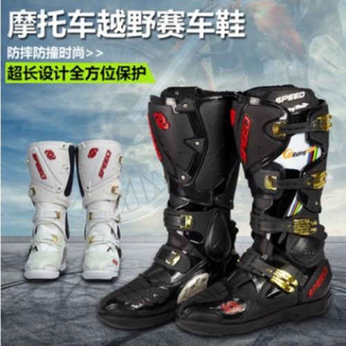Bottes moto - Ref 1390139