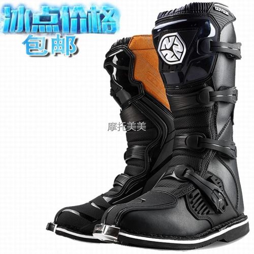 Bottes moto - Ref 1390148