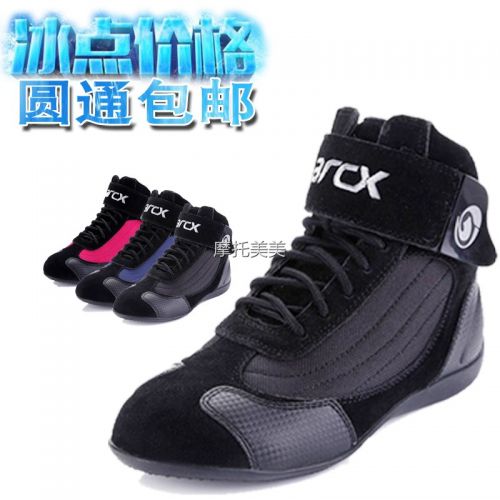 Bottes moto ARCX - Ref 1390151