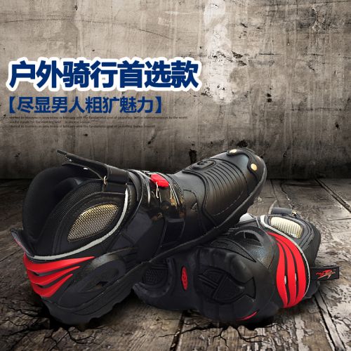 Bottes moto - Ref 1390185