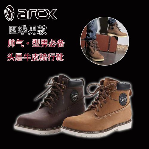 Bottes moto - Ref 1390187