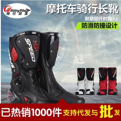 Bottes moto - Ref 1390241