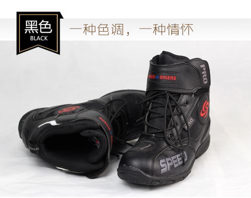 Bottes moto PRO-BIKER - Ref 1390262