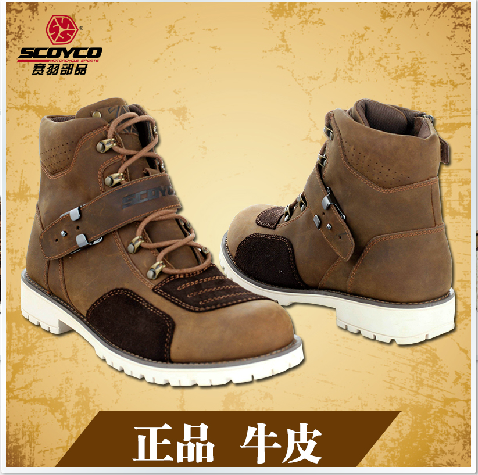 Bottes moto - Ref 1390267