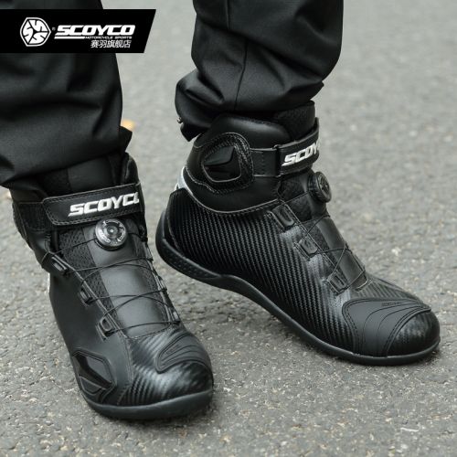 Bottes moto - Ref 1390272