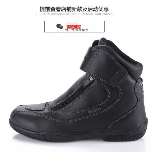 Bottes moto ARCX - Ref 1390275