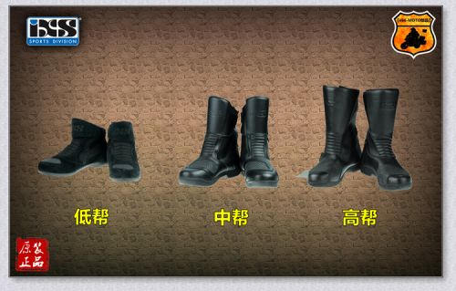 Bottes moto - Ref 1390360