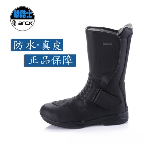 Bottes moto - Ref 1390445