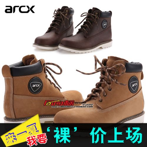 Bottes moto - Ref 1390473