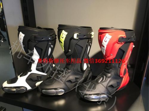 Bottes moto - Ref 1390502