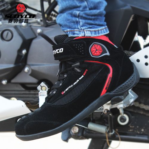 Bottes moto SCOYCO MBT001 - Ref 1390539