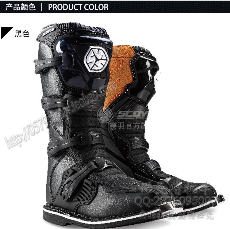 Bottes moto - Ref 1390561