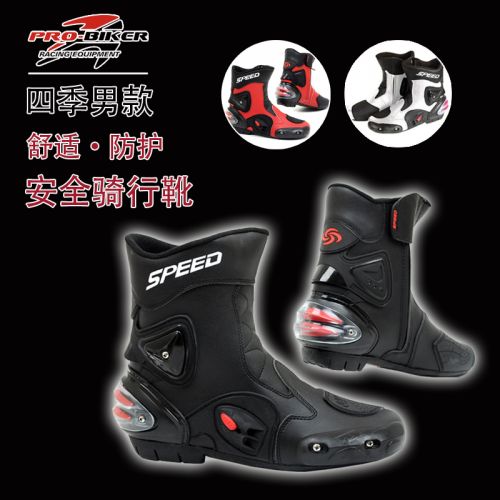Bottes moto - Ref 1390568