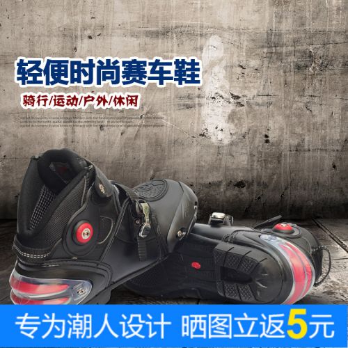 Bottes moto PRO-BIKERA9003 - Ref 1390579