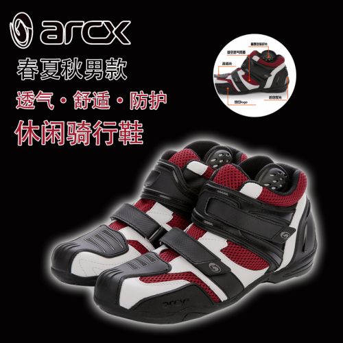 Bottes moto - Ref 1390663