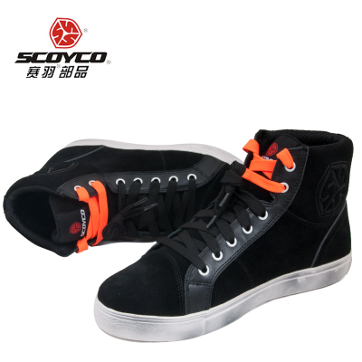 Bottes moto - Ref 1390697