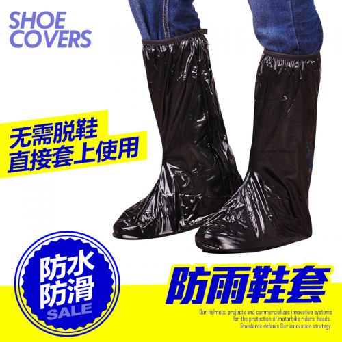 Bottes moto ANDES HELMET housses imperméables de chaussures - Ref 1390701