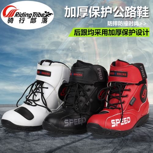 Bottes moto RIDING TRIBE A007 - Ref 1390851