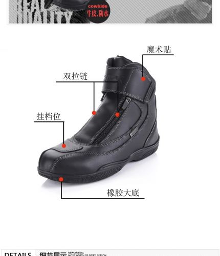 Bottes moto - Ref 1390903
