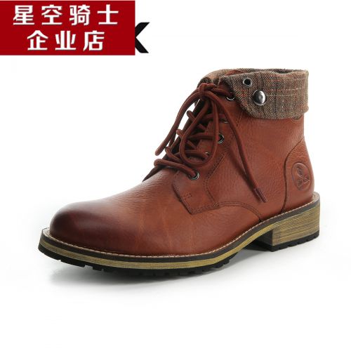 Bottes moto - Ref 1391001