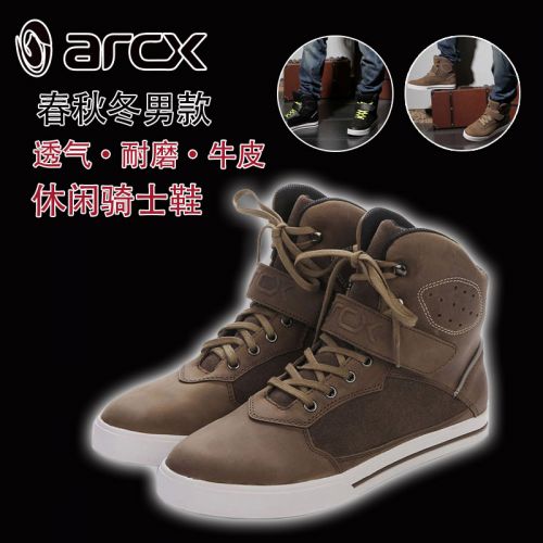 Bottes moto - Ref 1391040