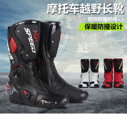 Bottes moto - Ref 1391090