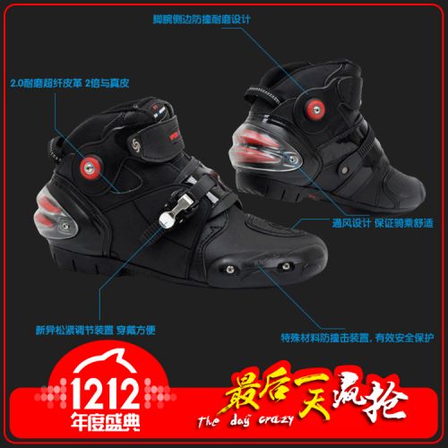 Bottes moto PRO-BIKER - Ref 1391140