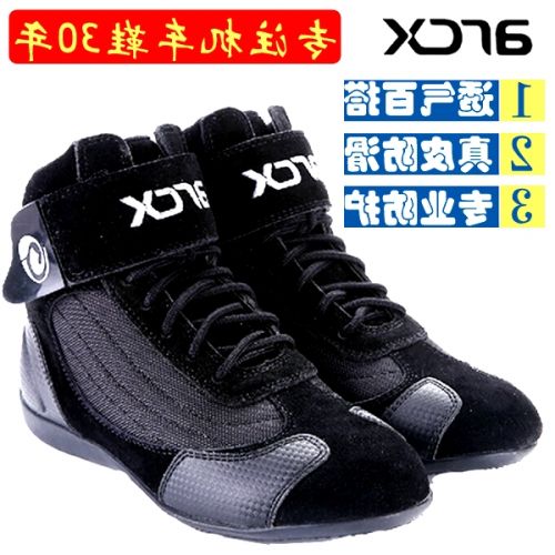 Bottes moto - Ref 1391269