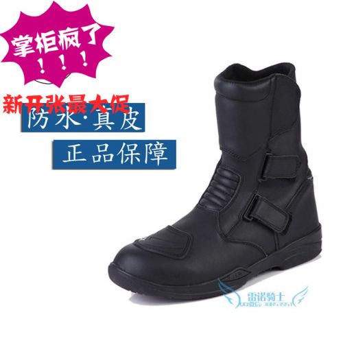 Bottes moto - Ref 1391296
