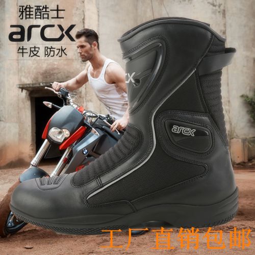 Bottes moto - Ref 1391317
