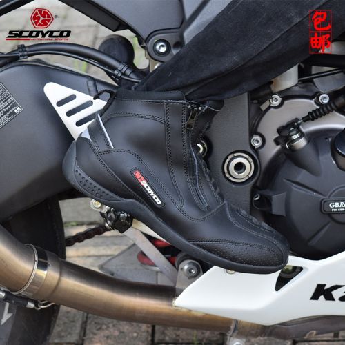 Bottes moto - Ref 1391446