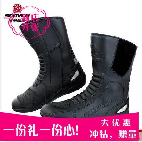 Bottes moto SCOYCO - Ref 1391465