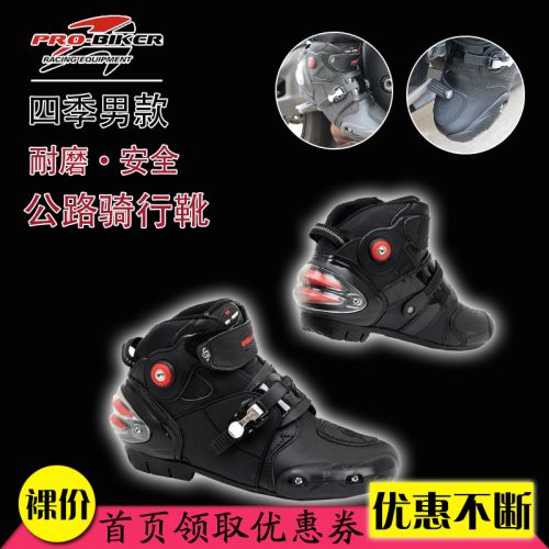 Bottes moto PRO-BIKER - Ref 1391623