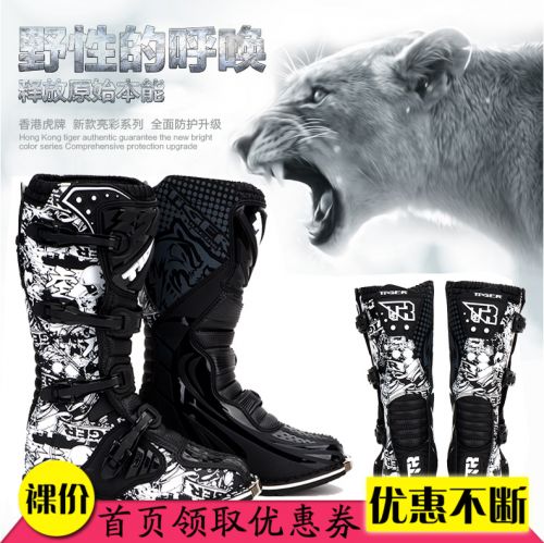 Bottes moto - Ref 1391624