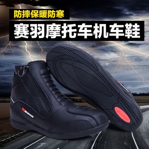 Bottes moto SCOYCO - Ref 1391741