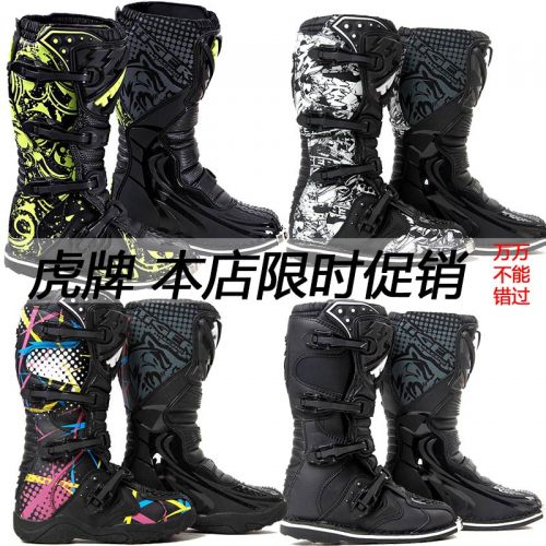 Bottes moto - Ref 1391759