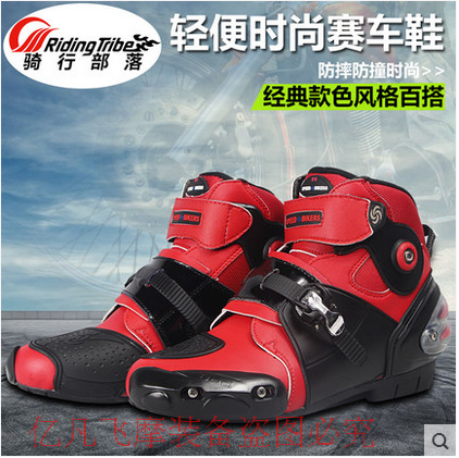 Bottes moto - Ref 1391764