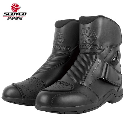Bottes moto - Ref 1391902