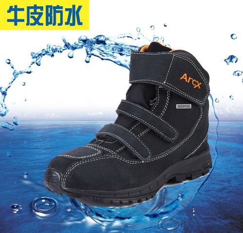 Bottes moto ARCX Voir la description - Ref 1391986