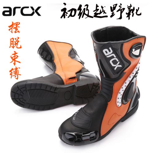 Bottes moto - Ref 1392046