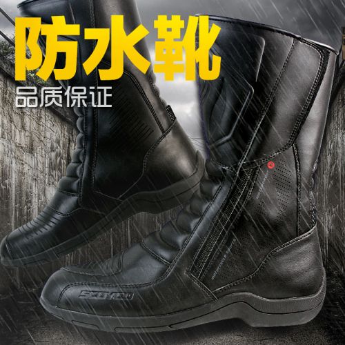 Bottes moto SCOYCO MBT007W - Ref 1392069