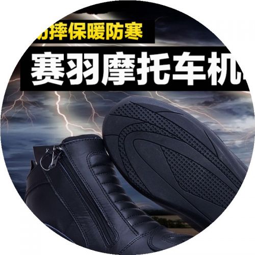 Bottes moto SCOYCO MBT002 - Ref 1392139