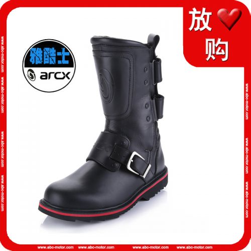 Bottes moto - Ref 1392152