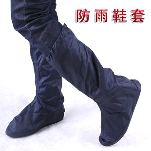 Bottes moto M L XL - Ref 1392229