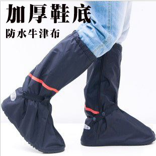 Bottes moto - Ref 1392248