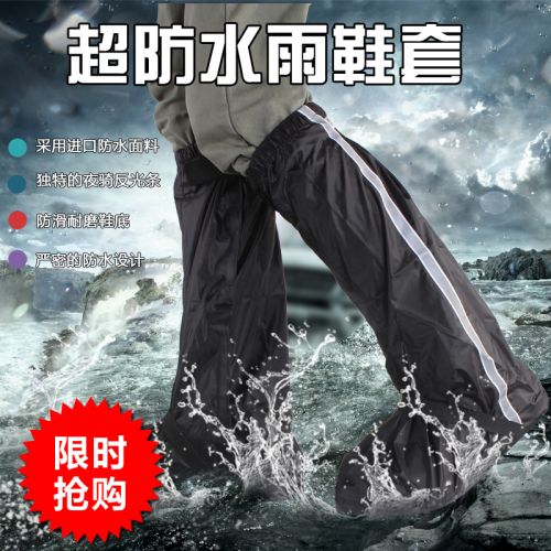 Bottes moto - Ref 1392298