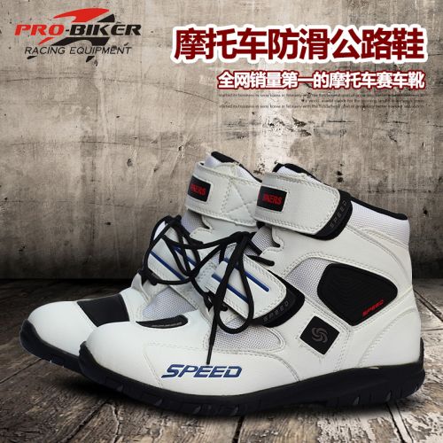 Bottes moto PRO-BIKER A005 - Ref 1392426