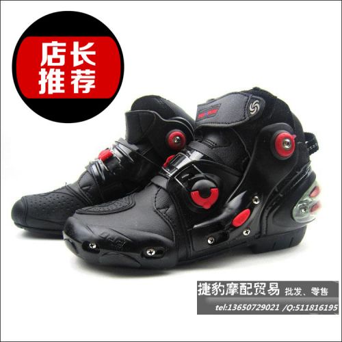 Bottes moto - Ref 1392509