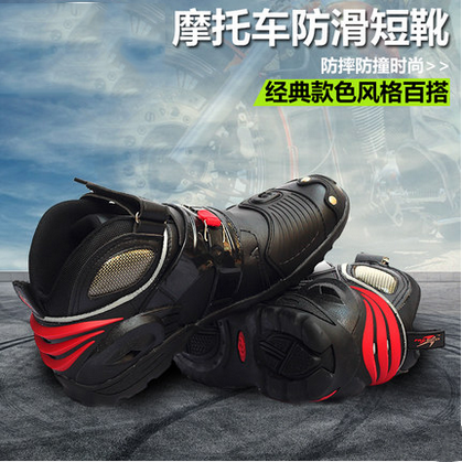 Bottes moto - Ref 1392568